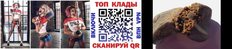 Купить наркотики Красноуфимск АМФЕТАМИН МЕФ ГАШИШ Бошки Шишки
