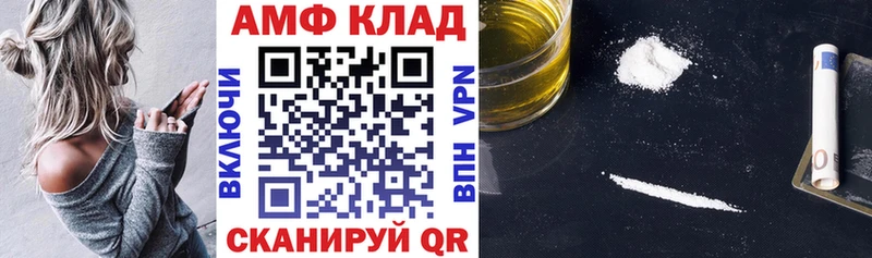 кракен рабочий сайт Красноуфимск Amphetamine Розовый
