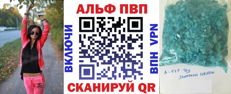 блэк спрут ссылка Красноуфимск Альфа ПВП мука
