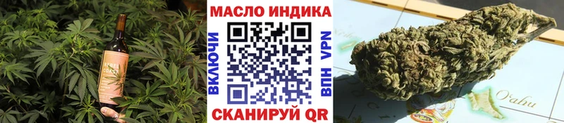 Еда ТГК марихуана  Красноуфимск 