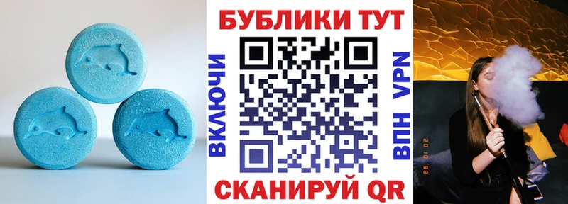 Экстази 280мг  ОМГ ОМГ tor  Красноуфимск 