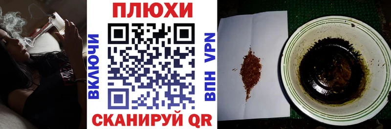 kraken маркетплейс  Красноуфимск  Гашиш гарик 