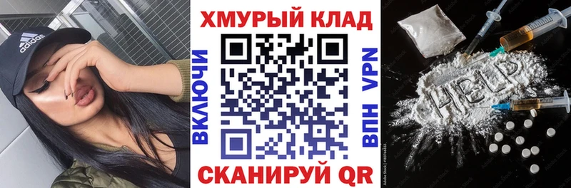 ГЕРОИН VHQ  где можно купить   Красноуфимск 