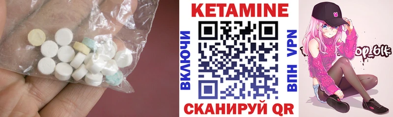 Кетамин VHQ  kraken как зайти  Красноуфимск 