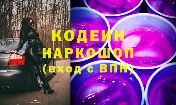 меф Горняк