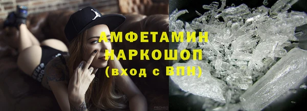 трава Горно-Алтайск