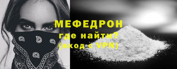 дмт Горнозаводск