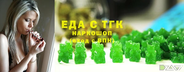 трава Горно-Алтайск