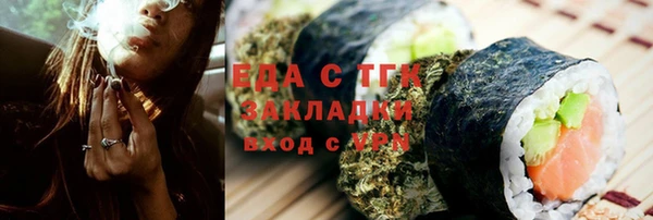 трава Горно-Алтайск