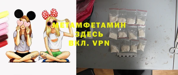 каннабис Гусиноозёрск