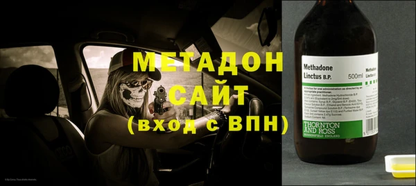 кокаин перу Гусь-Хрустальный