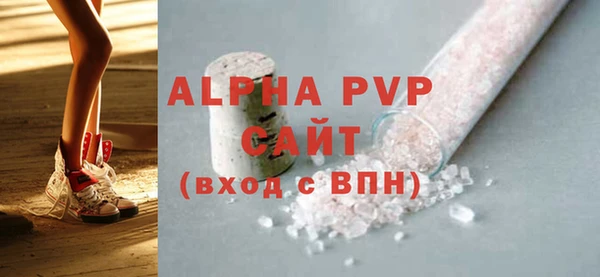 трава Горно-Алтайск