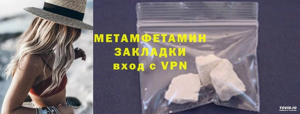 дмт Горнозаводск