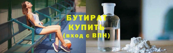 а пвп мука Вяземский