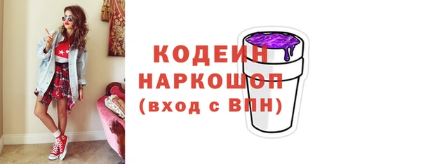 меф Горняк