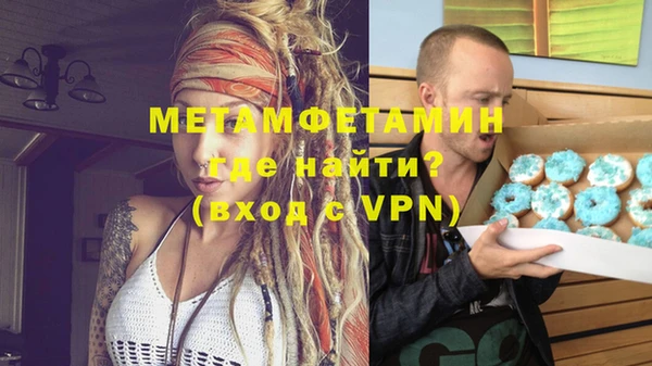 трава Горно-Алтайск