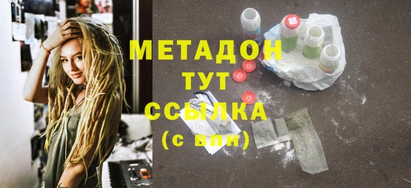 соль ск Лихославль