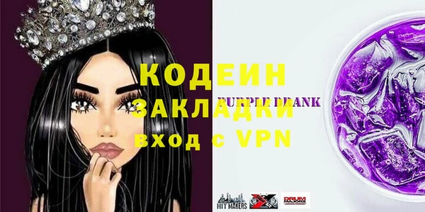 трава Горно-Алтайск