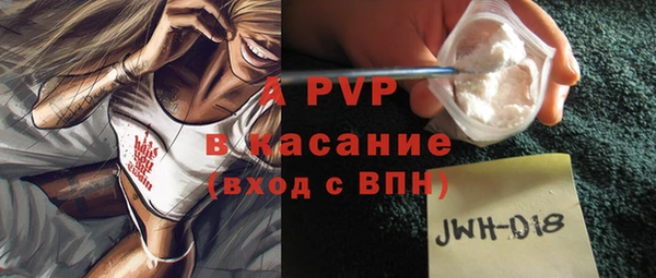 меф Горняк