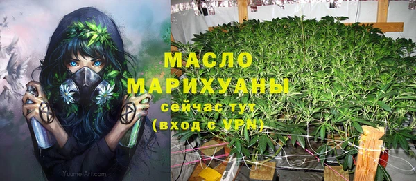 каннабис Гусиноозёрск