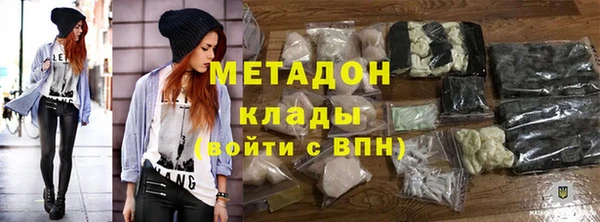 меф Горняк