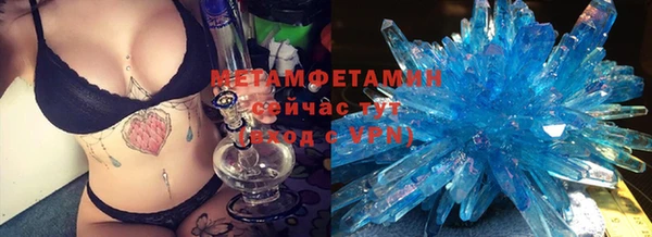 каннабис Гусиноозёрск