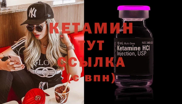 меф Горняк