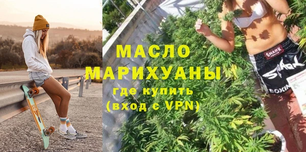 меф Горняк