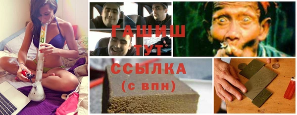 кокаин перу Гусь-Хрустальный
