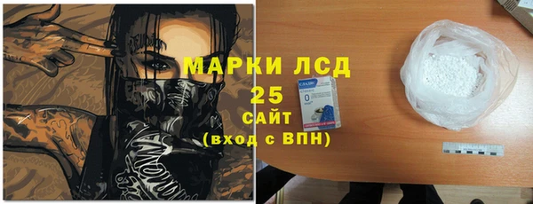 каннабис Гусиноозёрск