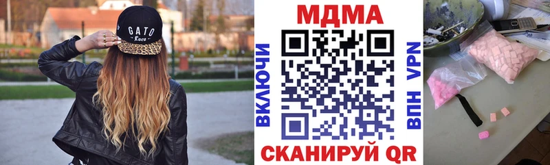 МДМА VHQ  Красноуфимск 