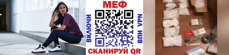 Меф 4 MMC  Красноуфимск 