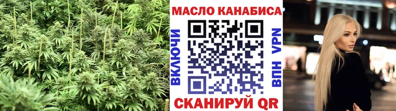 Дистиллят ТГК вейп  Красноуфимск 