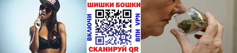 Бошки Шишки индика  Красноуфимск 